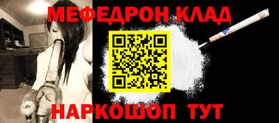 ALPHA-PVP Краснознаменск