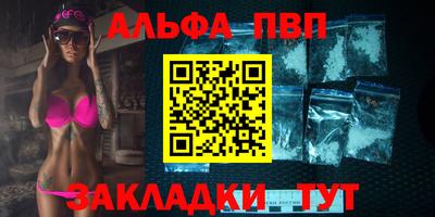 меф VHQ Кунгур