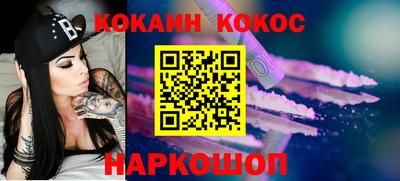 ALPHA-PVP Краснознаменск