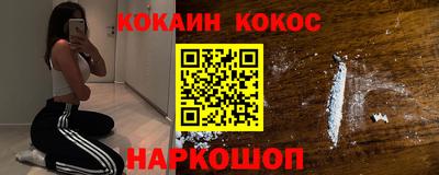 spice Кулебаки