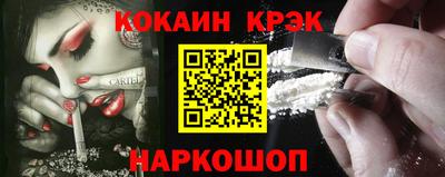 ALPHA-PVP Краснознаменск