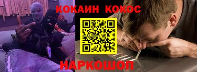 меф VHQ Кунгур