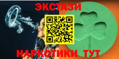 таблы Кумертау