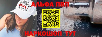 spice Кулебаки