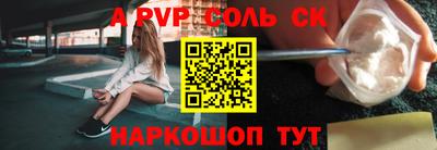меф VHQ Кунгур