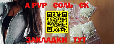 меф VHQ Кунгур