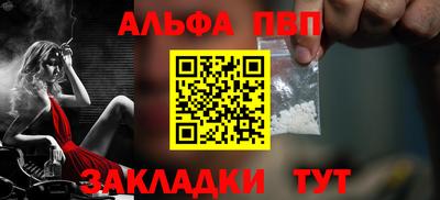 таблы Кумертау