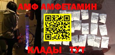 таблы Кумертау