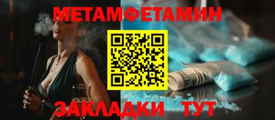 таблы Кумертау