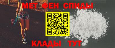 ALPHA-PVP Краснознаменск