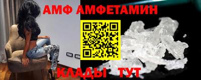 spice Кулебаки