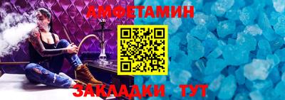 Альфа ПВП Краснодар