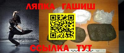 ALPHA-PVP Краснознаменск