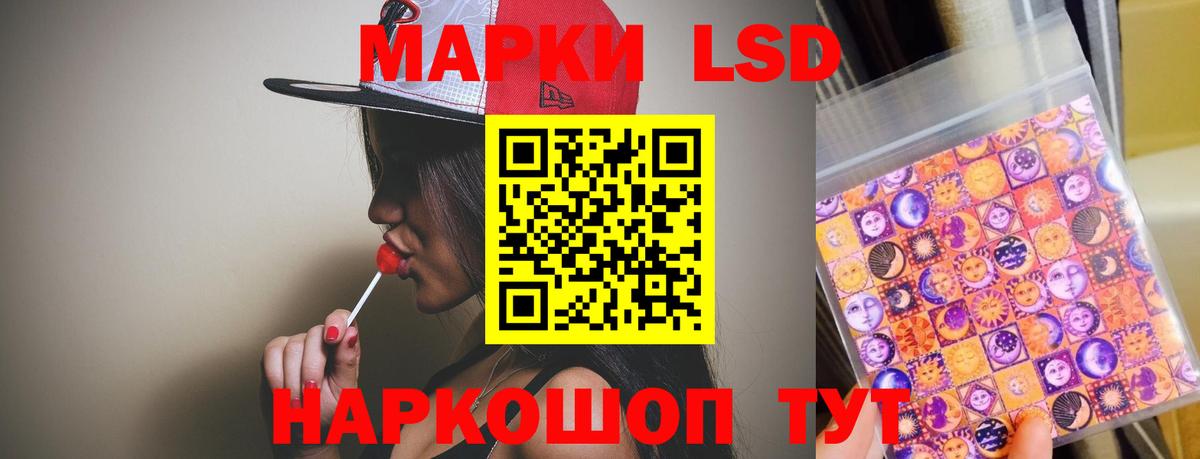 LSD-25 экстази ecstasy Черногорск