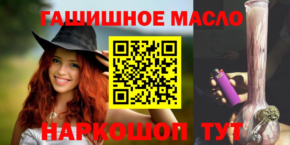 Дистиллят ТГК вейп с тгк Черногорск
