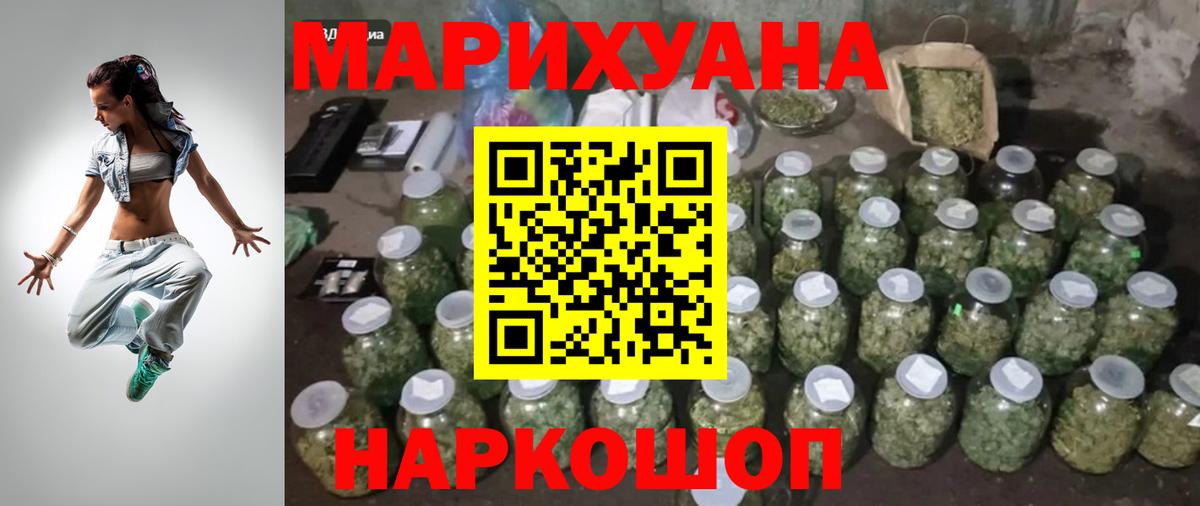 Марихуана конопля  Каннабис индика  Вход с VPN  Черногорск  Бошки марихуана SATIVA & INDICA 